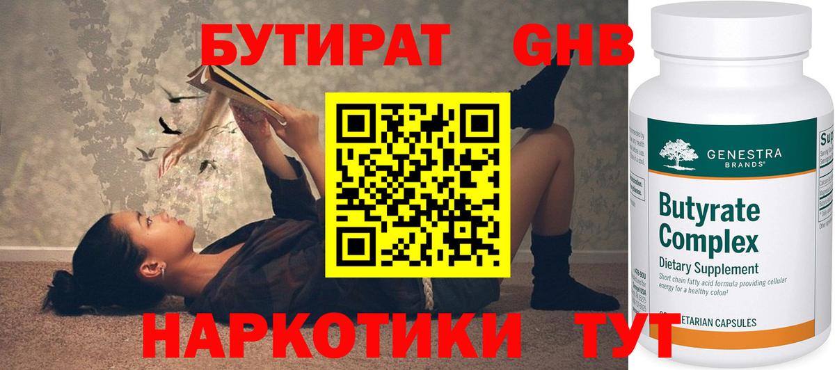 Кокаин  ГАШ  Канабис  Кубинка  A-PVP СОЛЬ кристаллы  Мефедрон кристаллы  Канабис  Вход с VPN  ЭКСТАЗИ 