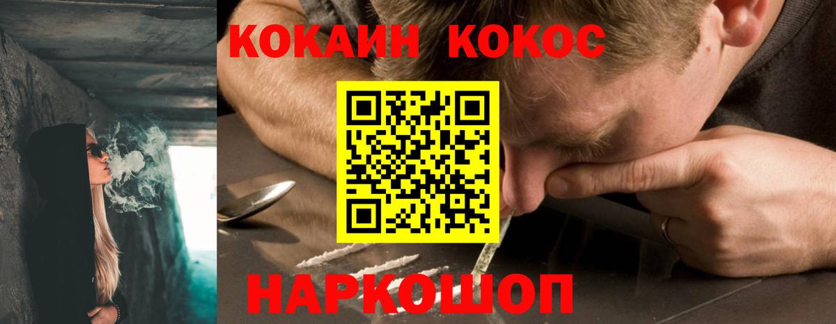 Кокаин VHQ Кубинка