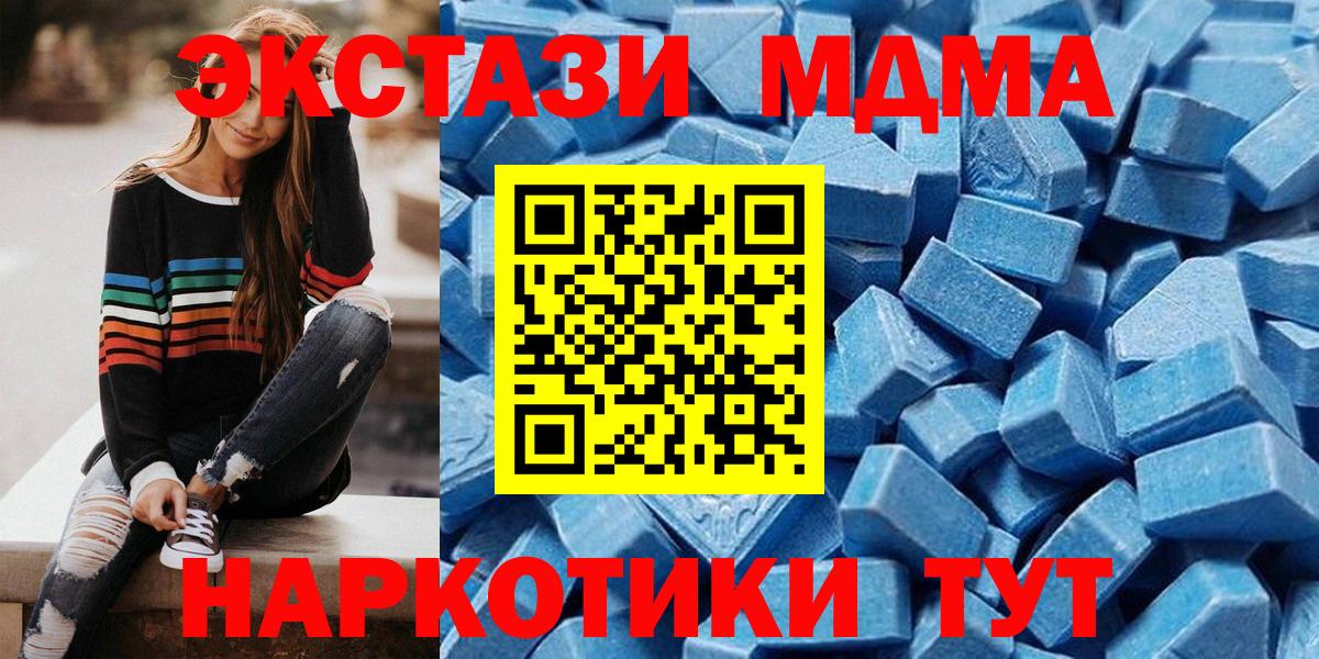 Экстази круглые  цены наркотик  Кубинка  Вход с VPN  Ecstasy mix 