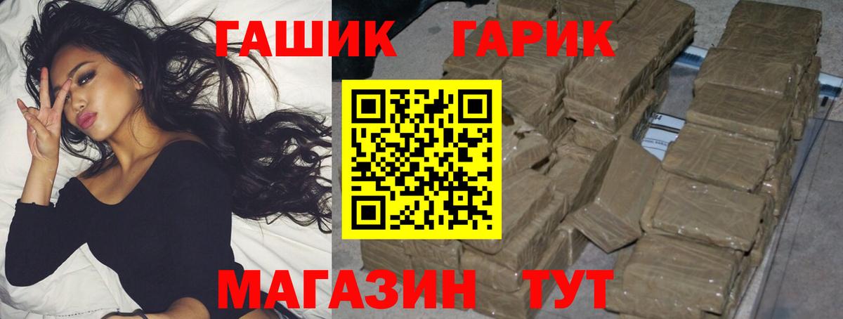ГАШ 40% ТГК Кубинка