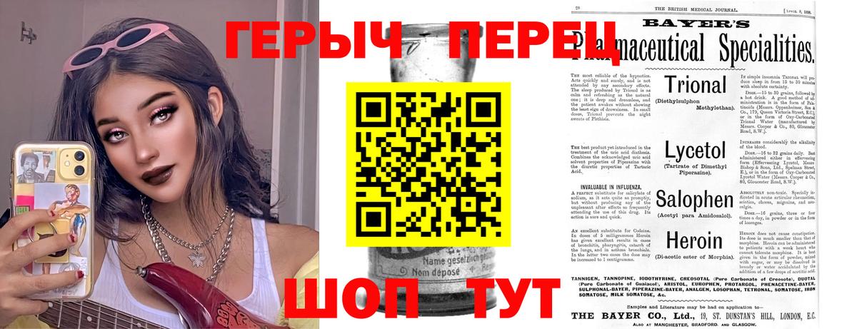 Кубинка  ГЕРОИН Афган  Вход с VPN 