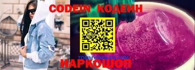 кокаин колумбия Волгодонск