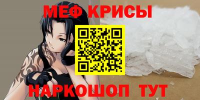 герыч Волжск