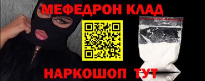 кокаин колумбия Волгодонск