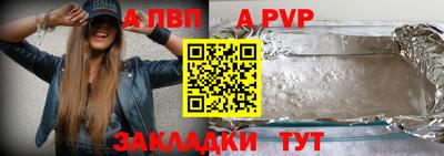 мдпв Камень-на-Оби