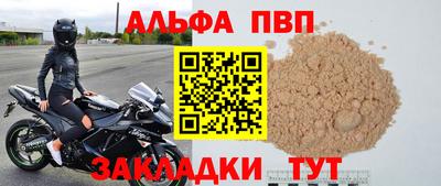 дистиллят марихуана Волжский