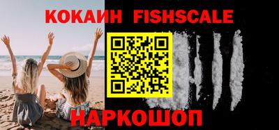 кокаин колумбия Волгодонск