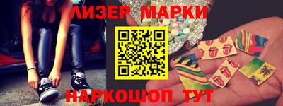 дистиллят марихуана Волжский