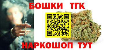 дистиллят марихуана Волжский