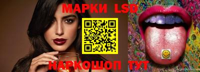 дистиллят марихуана Волжский