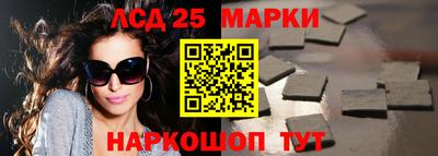 дистиллят марихуана Волжский
