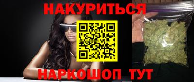 дистиллят марихуана Волжский
