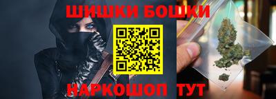 дистиллят марихуана Волжский