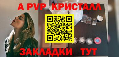 герыч Волжск