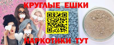 кокаин колумбия Волгодонск