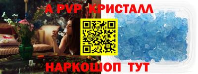 герыч Волжск