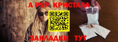 дистиллят марихуана Волжский