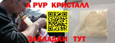 герыч Волжск