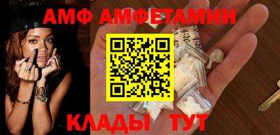 герыч Волжск