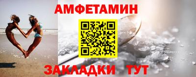 дистиллят марихуана Волжский