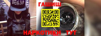 герыч Волжск