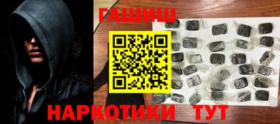 герыч Волжск