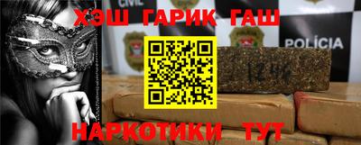 герыч Волжск
