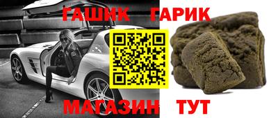 герыч Волжск