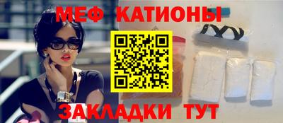 герыч Волжск
