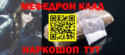 кокаин колумбия Волгодонск