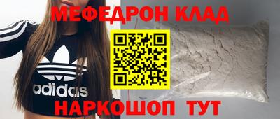 дистиллят марихуана Волжский
