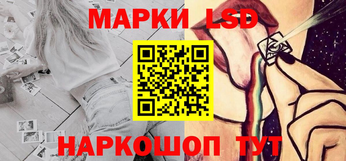 ЛСД экстази кислота Кубинка