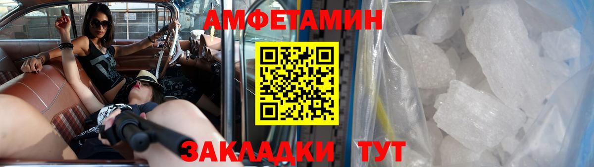 Бутират Кубинка
