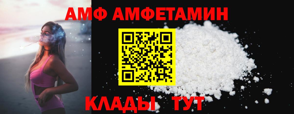 Первитин Декстрометамфетамин 99.9%  Вход с VPN  Кубинка  Первитин Декстрометамфетамин 99.9% 