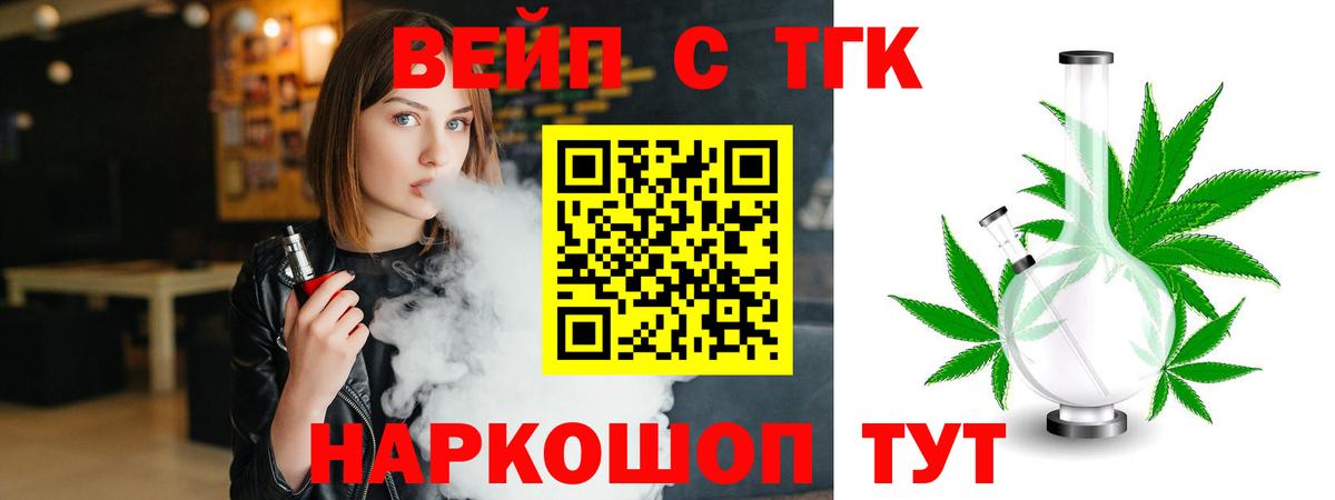 Дистиллят ТГК THC oil  Дистиллят ТГК концентрат  Кубинка  Вход с VPN 