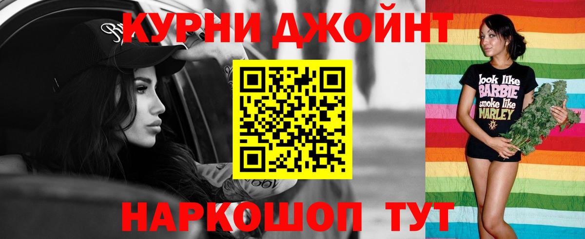 Каннабис сатива  Вход с VPN  Марихуана MAZAR  Кубинка 