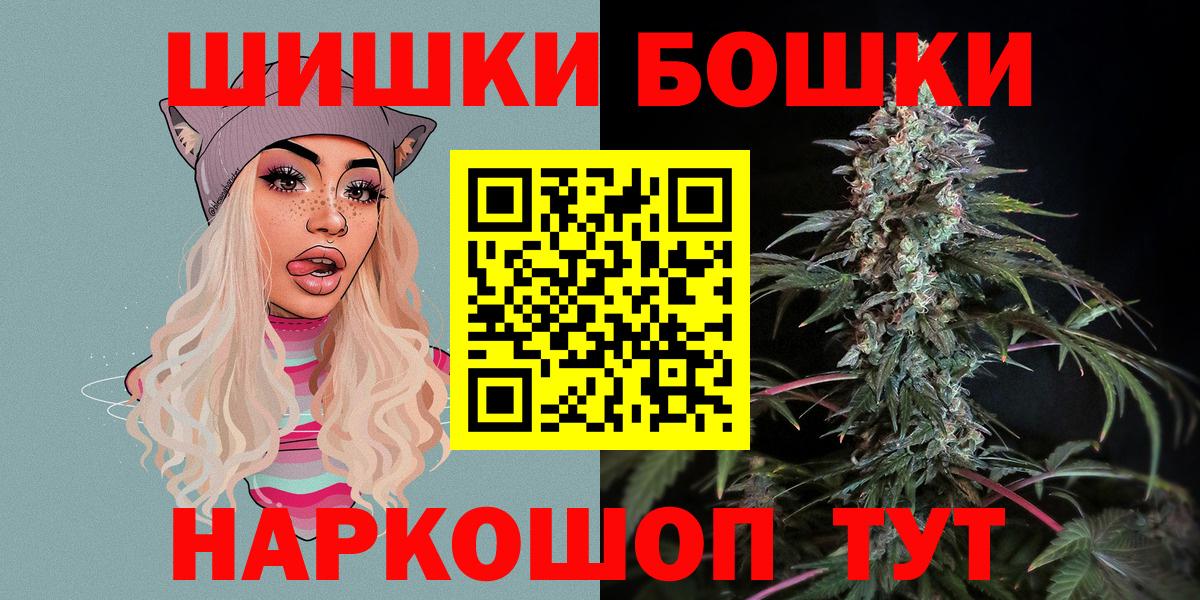 Бошки марихуана THC 21% Кубинка